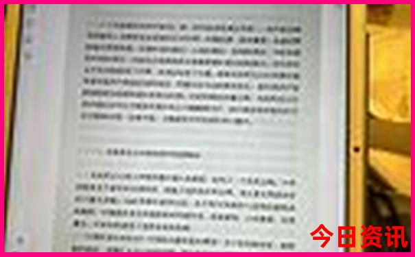 阿根廷十大必去景点